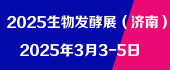 202514ÇHlͮaƷcgbչ[ϣ